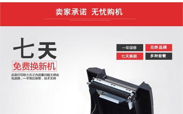 厨房和前台打印机连接方法（提高效率，加强沟通——厨房和前台打印机连接的关键步骤）