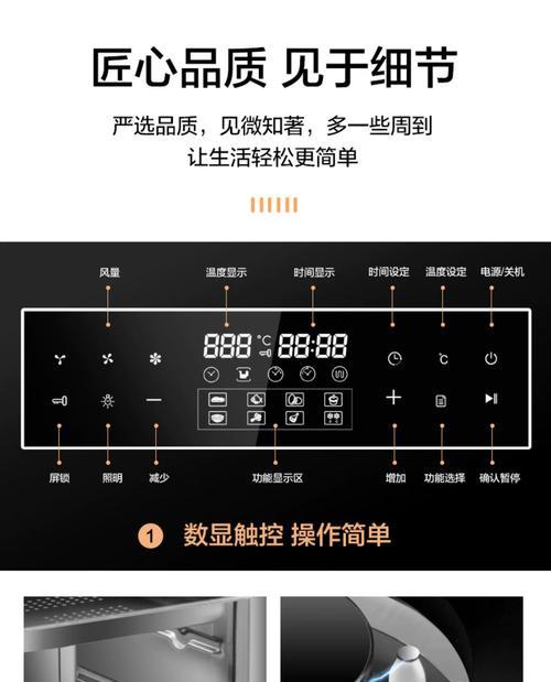 澳柯玛油烟机拆卸及清洗教程（详细教你如何正确拆卸和清洗澳柯玛油烟机）