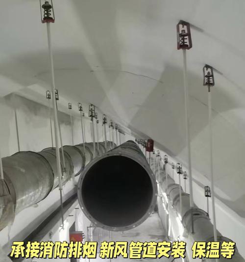 中央空调封堵的最佳方法（保障空调系统运行效率及设备寿命的关键措施）
