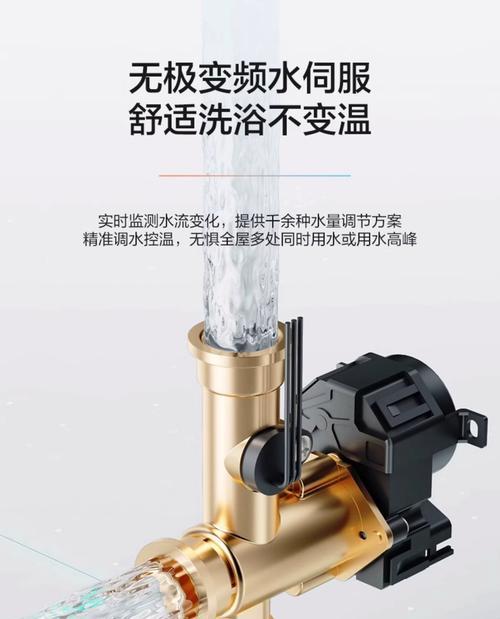 华帝热水器E5故障解决指南（如何应对华帝热水器E5故障，让您的生活更加便利）