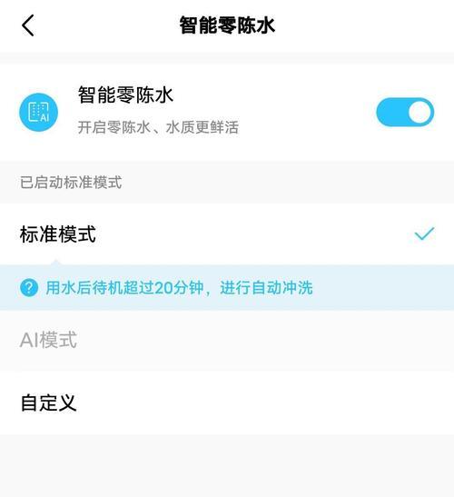 以桑乐太阳能不出水量小的全新解决方案（引领新能源，打造高效节能的未来）