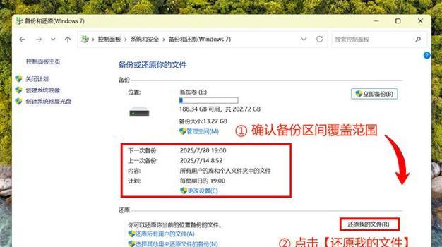 电脑硬盘修复的常见方法（解决电脑硬盘问题的有效措施）