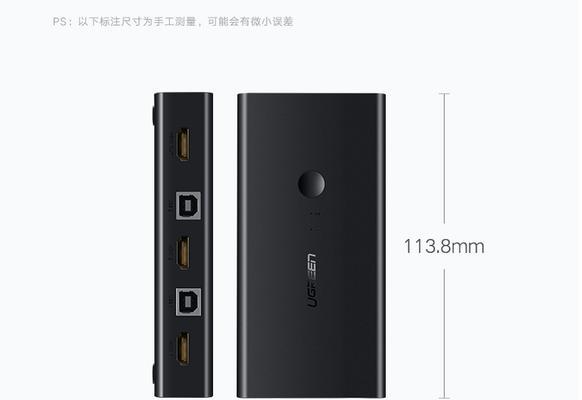 智能显示器的自动切换技术（提升工作效率的智能化解决方案）