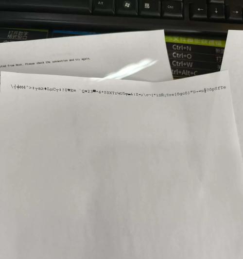 解读百度打印机错误代码，排除故障的关键步骤（了解常见的百度打印机错误代码，快速解决打印问题）