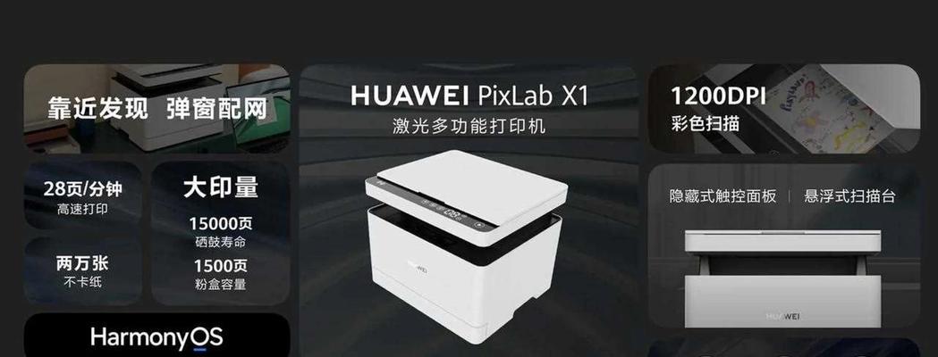 解读百度打印机错误代码，排除故障的关键步骤（了解常见的百度打印机错误代码，快速解决打印问题）