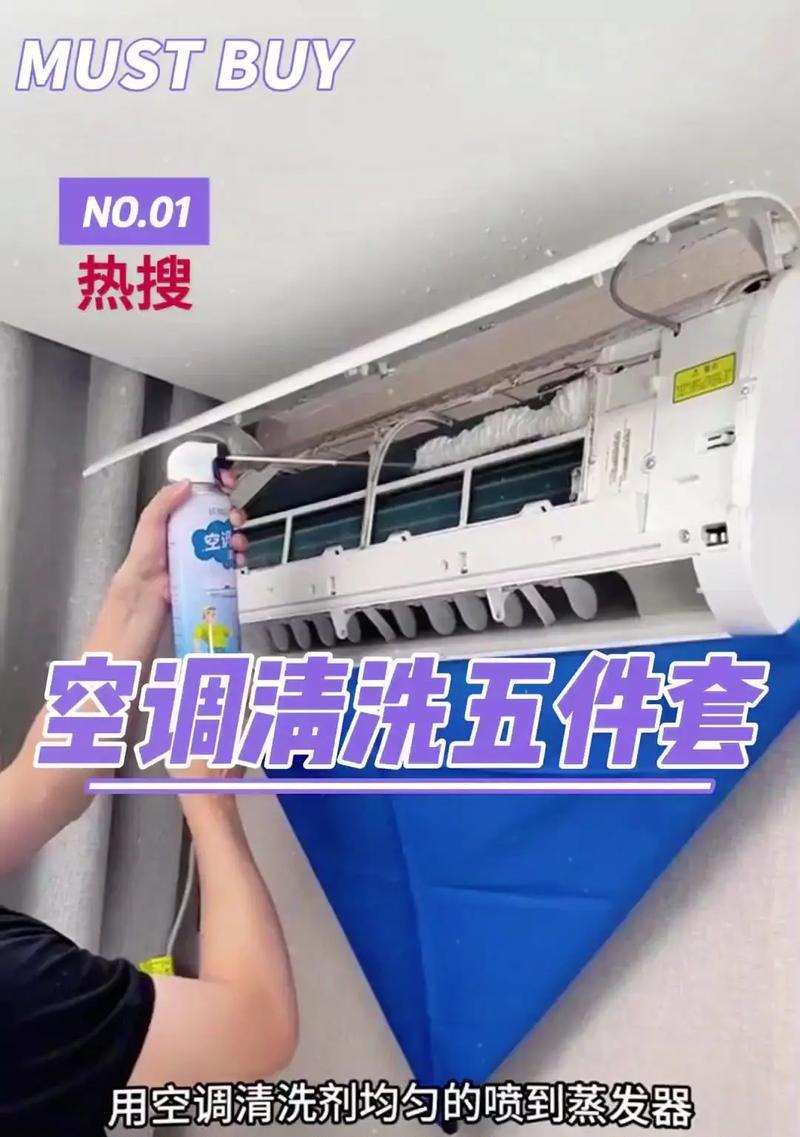 定期清洗空调的重要性及最佳频率（一年两次清洗是否足够？）