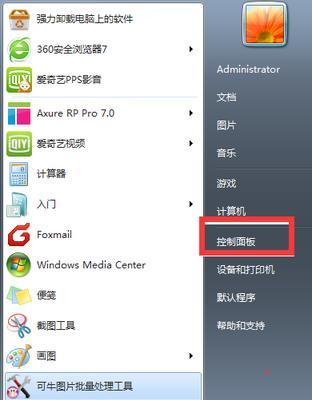 如何处理显示器左下角透光问题（解决透光问题的实用方法）