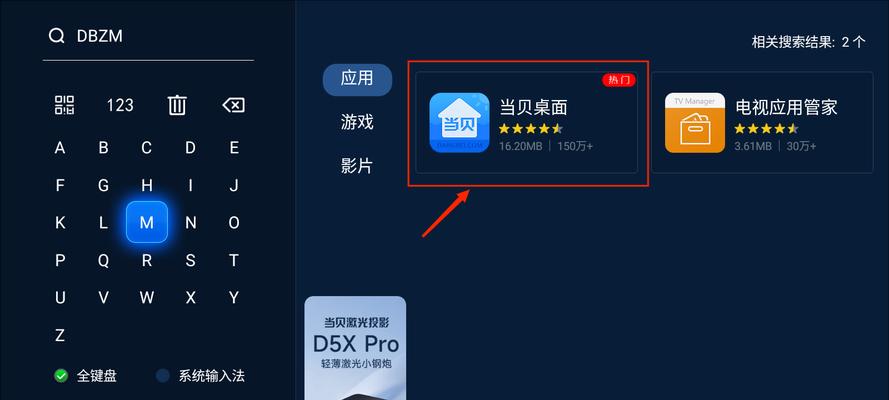 电视进水自启故障处理方法（如何避免电视进水引起自启问题）