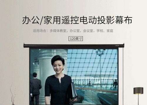 解决得力投影仪不亮灯问题的有效方法（排除故障、检查电源、修理维护）