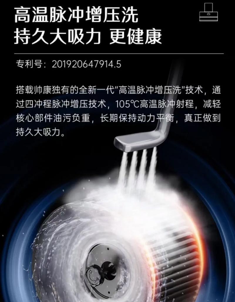 如何正确清洗帅康热水器（教你轻松保养热水器，延长使用寿命）