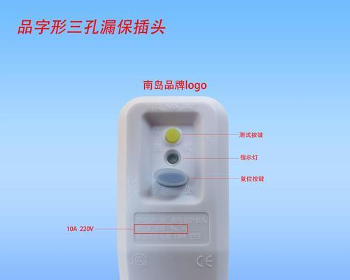 集成灶插座的安装方法及注意事项（实用指南，轻松安装集成灶插座）