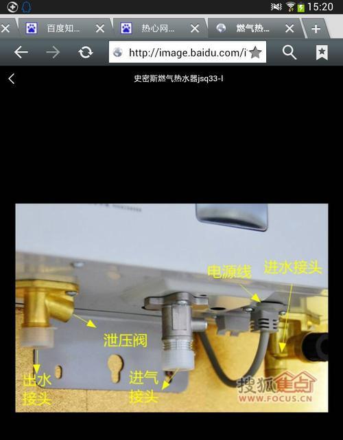 樱花牌热水器技术优势解析（为您带来高效、安全、节能的热水体验）