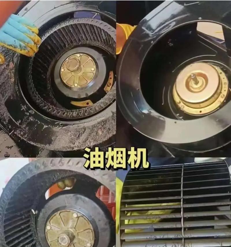 温州专业油烟机清洗——高效清洁，保障家庭健康（解决油烟机难题，让厨房变得更干净）