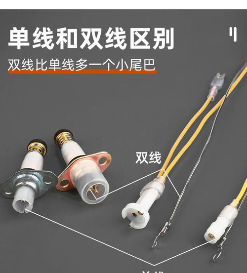 燃气灶探头安装方法（一步步教你正确安装燃气灶探头，保障使用安全）
