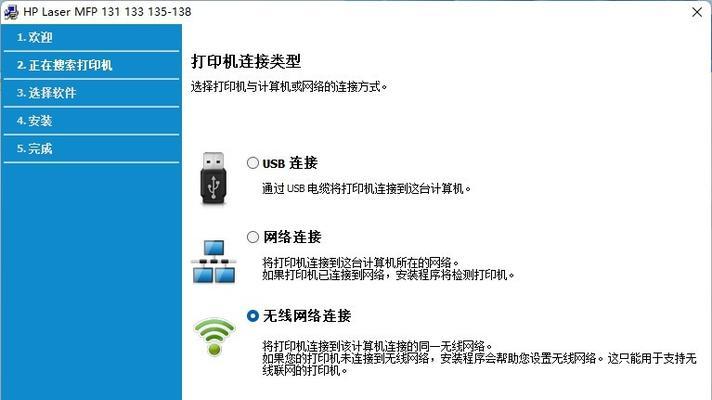 如何正确设置打印机原点（打印机原点设置步骤及注意事项）