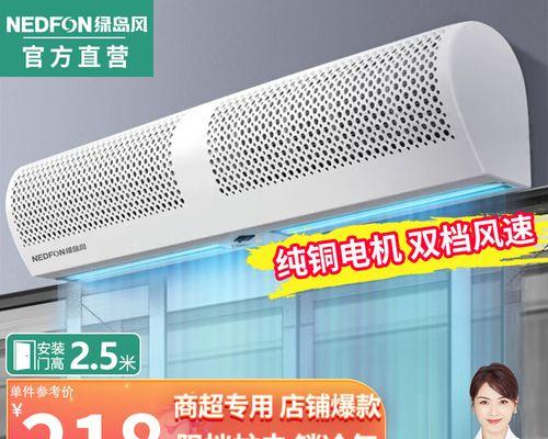 餐饮店风幕机安装方法及注意事项（一步步教您如何正确安装餐饮店风幕机）