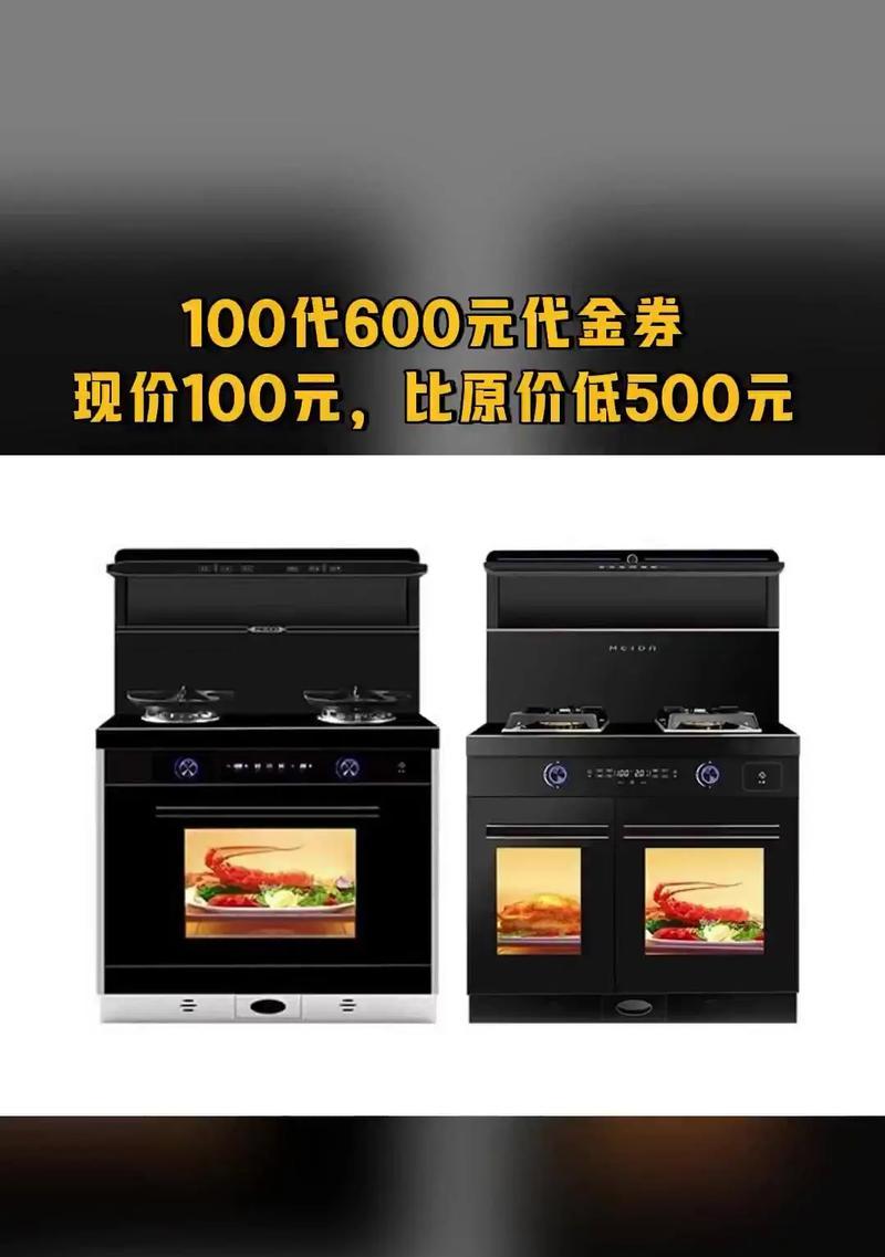 以美大集成灶鸣叫解决的研究与应用（创新技术助力智能厨房，以美大集成灶鸣叫解决方案）