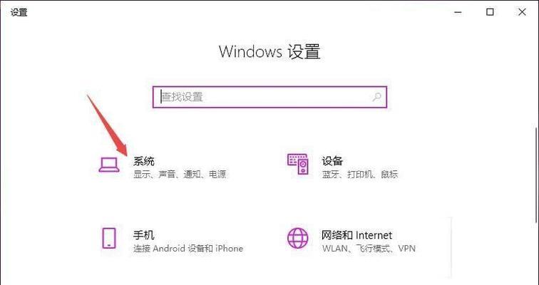 解决平板电脑无法充电问题的有效方法（让你的平板电脑重获充电能力）