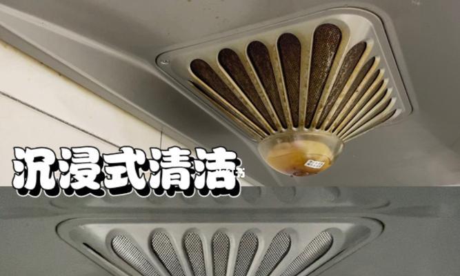 如何正确清洗奥田抽油烟机（简单又高效的清洗方法）