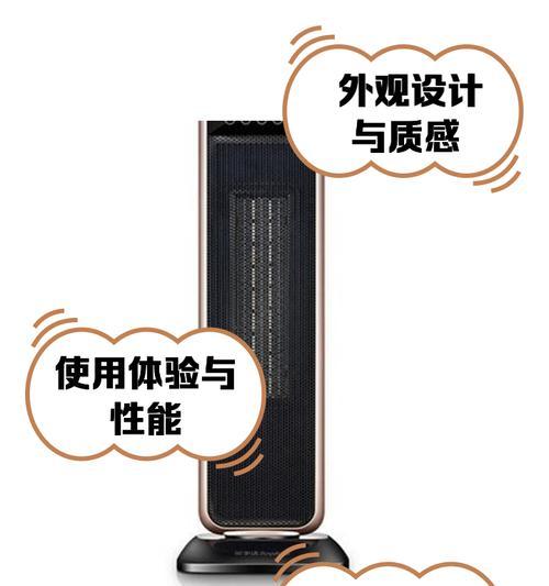 荣事达空调品质与性能评测（探究荣事达空调的品牌声誉与用户体验）