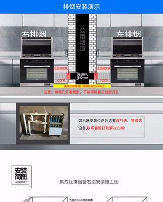 集成灶电机漏电处理方法（解决集成灶电机漏电问题的有效措施）