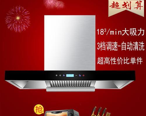 如何高效清洗排油烟机上的油垢（使用热水和去污剂轻松除去顽固的油垢）