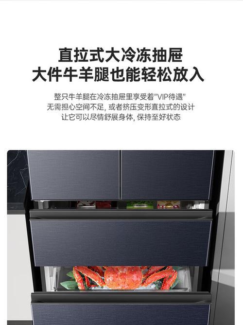 冰箱清洁技巧大揭秘（以容声清洗冰箱，轻松保持清洁）