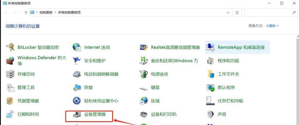 电脑无法显示U盘怎么办？（解决U盘无法显示的有效方法）