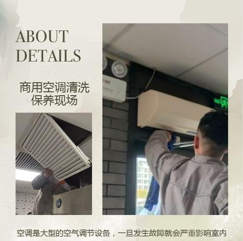 中央空调清洗方法（提高空调效能，延长使用寿命）