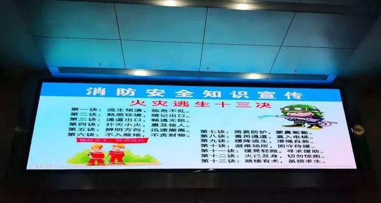 火灾显示器的保养方法（延长火灾显示器寿命的关键）