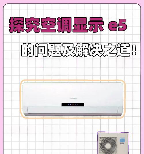 壁挂炉主机维修指南（解决壁挂炉主机常见故障的方法和步骤）