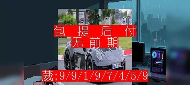 如何解决跑步机乱码问题（实用技巧和注意事项）