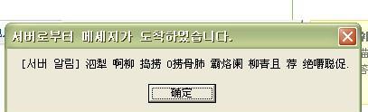 如何解决跑步机乱码问题（实用技巧和注意事项）
