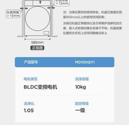 如何正确清洗挂壁式洗衣机（轻松掌握挂壁式洗衣机清洗技巧，延长使用寿命）