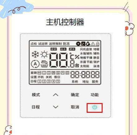 解决空调制热无反应问题的方法（探究原因，快速修复，享受温暖冬季）