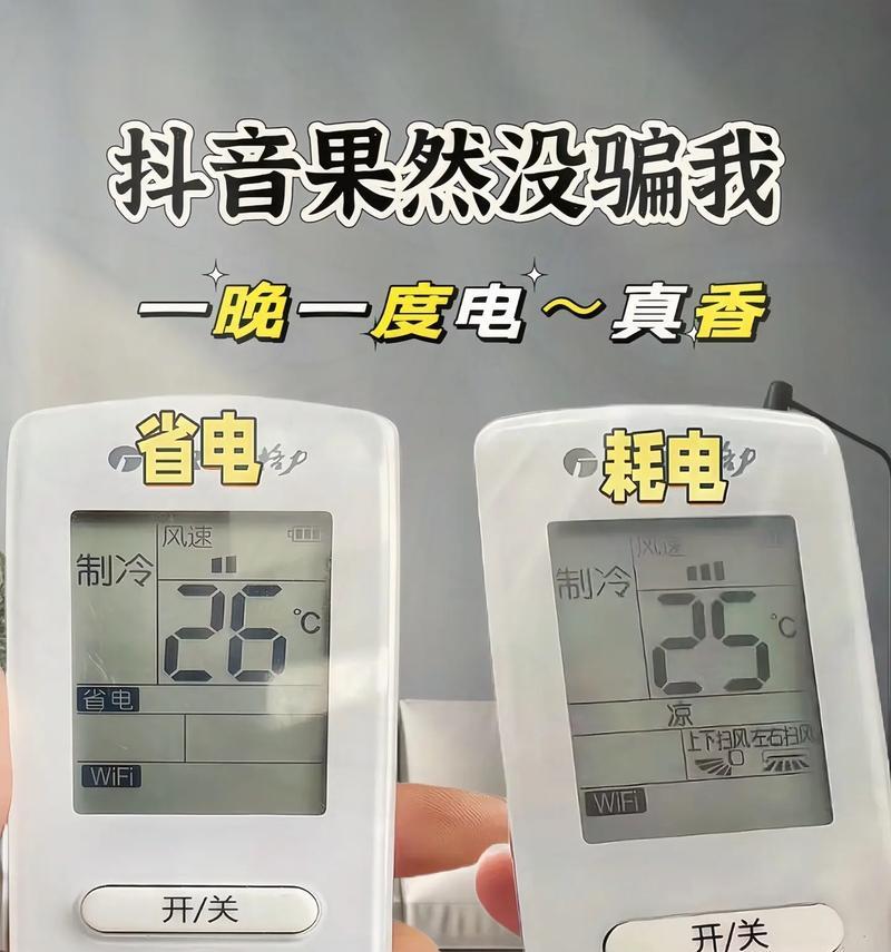 解决空调制热无反应问题的方法（探究原因，快速修复，享受温暖冬季）