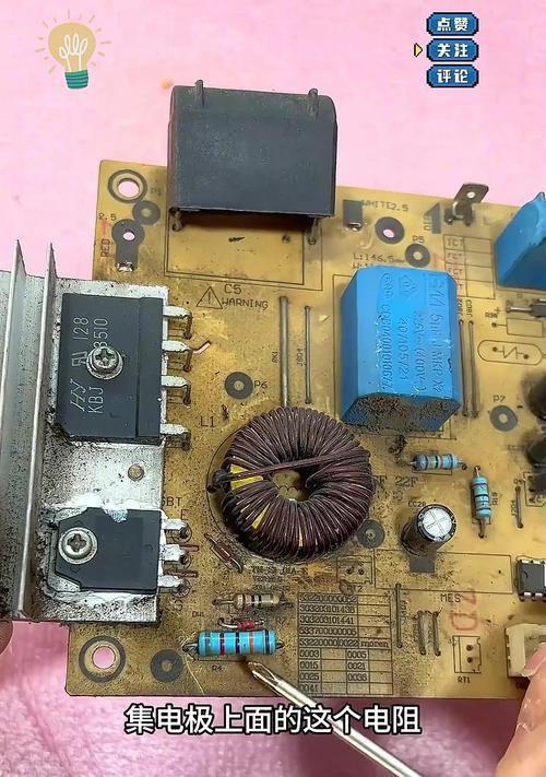 电磁炉无电不显示的原因及解决方法（电磁炉故障排除指南，让您的厨房神器重获活力）