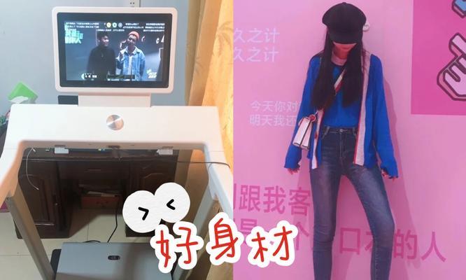 解决跑步机振动响的方法（消除跑步机振动响的有效技巧）