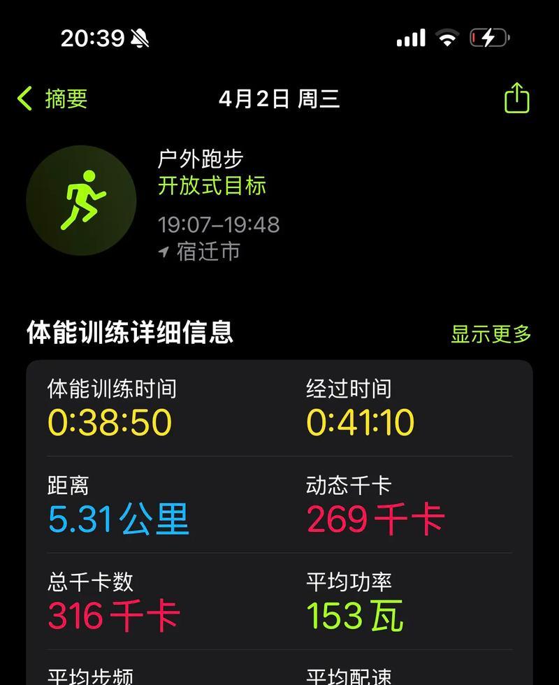 分析跑步机无法打开的原因及解决方法（了解跑步机无法启动的常见问题，轻松解决运动难题）