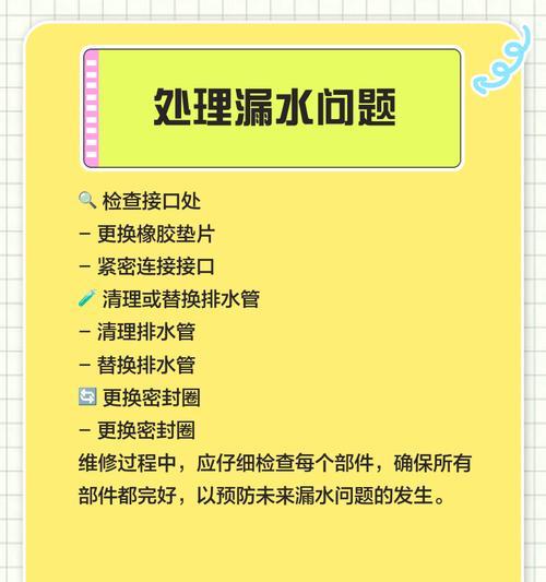 如何解决洗衣机过滤器不工作的问题（快速解决洗衣机过滤器堵塞、故障的方法）