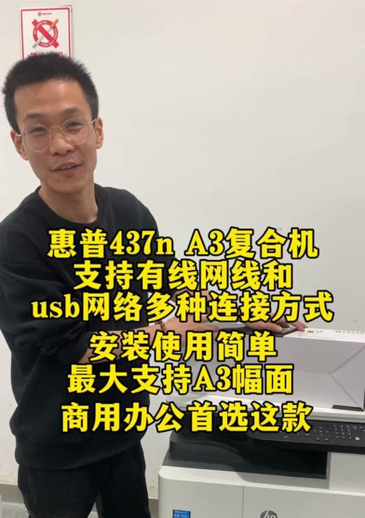 如何正确设置惠普复印机纸盘（以HPOfficeJetPro7740复印机为例，详细介绍纸盘设置方法）