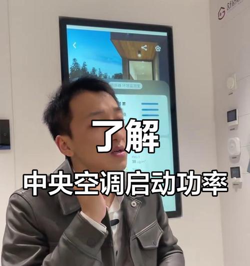 如何判断空调何时需要加氟？（了解加氟的情况和注意事项，避免被误导）
