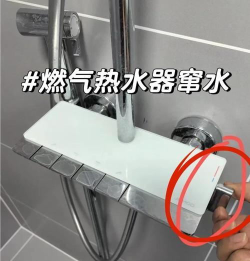 恒温热水器温度不热怎么办？（解决方法和维修指南）