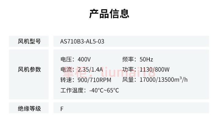 修理净水器工钱——（了解修理净水器的工钱构成及如何节省费用）