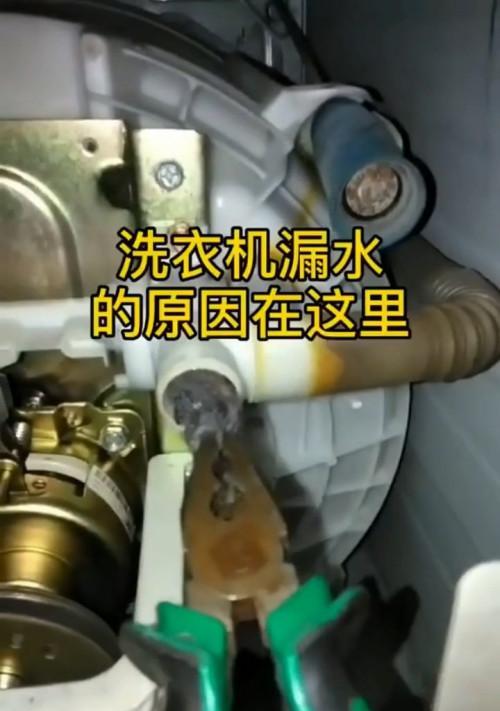 如何修理自动洗衣机盖不紧的问题（快速解决洗衣机盖不紧的方法，让您的洗衣机重新恢复正常使用）