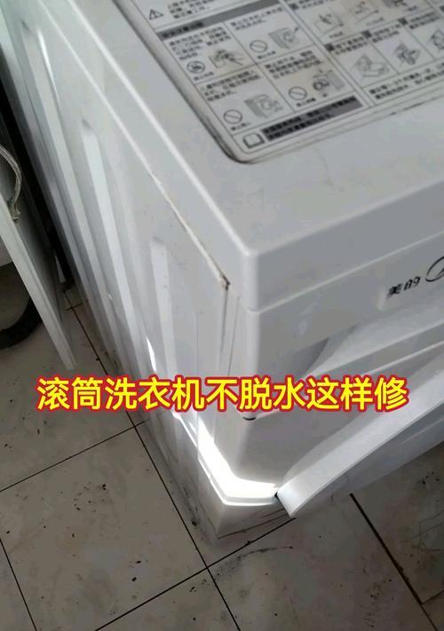 如何修理自动洗衣机盖不紧的问题（快速解决洗衣机盖不紧的方法，让您的洗衣机重新恢复正常使用）