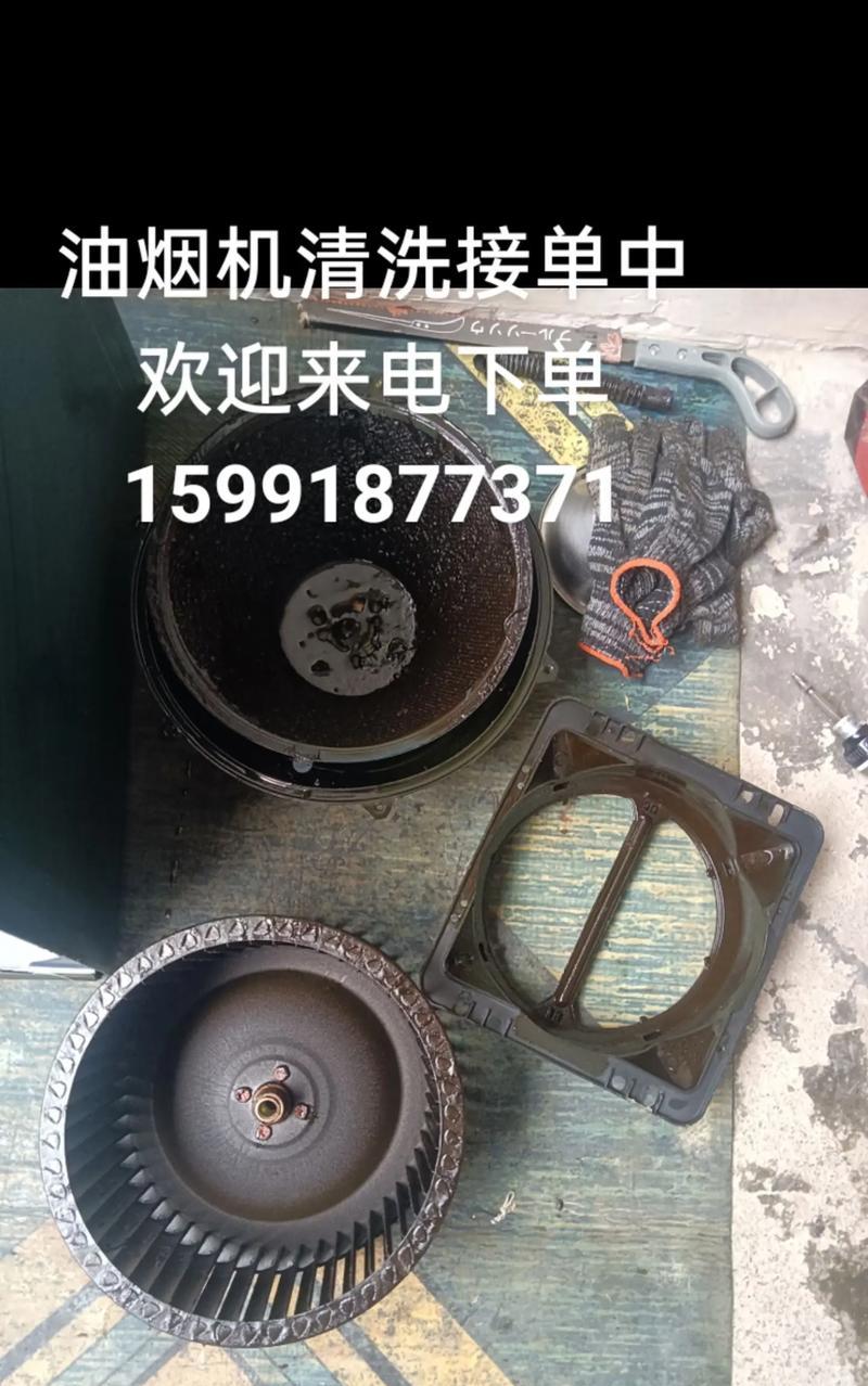 解决油烟机玻璃掉漆问题的实用方法（学会正确清洗油烟机玻璃，避免掉漆困扰）