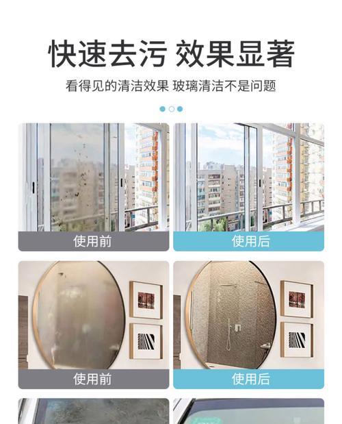 解决油烟机玻璃掉漆问题的实用方法（学会正确清洗油烟机玻璃，避免掉漆困扰）