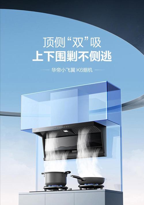 抽油烟机效果不好？别急，试试这些方法！（提升厨房空气质量的小妙招，还你一个清新环境）