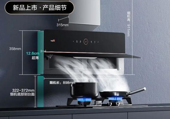抽油烟机效果不好？别急，试试这些方法！（提升厨房空气质量的小妙招，还你一个清新环境）